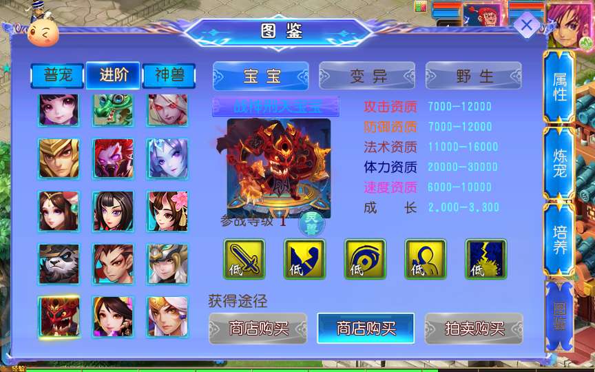 MT3换皮梦幻【六福西游定制挂机版】2025最新整理单机一键即玩镜像服务端 Linux手工服务端 源码 新版管理后台 详细搭建教程【站长亲测】