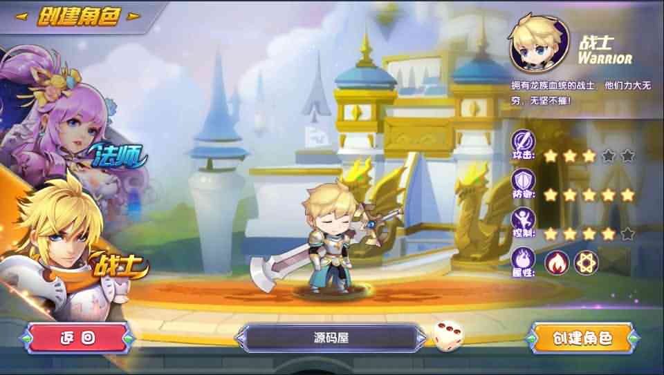 逗萌横版闯关手游【龙之岛战纪】最新整理Win一键即玩服务端+GM工具