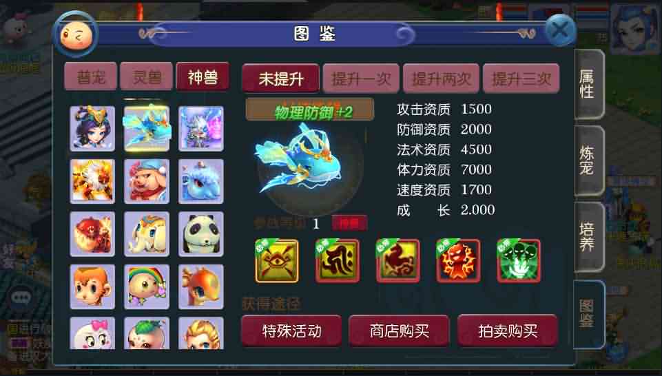 MT3换皮梦幻【记忆西游修复版】最新整理Linux定制开服商业手工端+安卓苹果双端+GM后台+详细搭建教程+全套源码