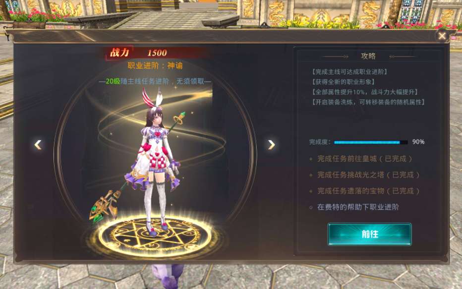 3D魔幻手游【龙魂之剑】最新整理Linux手工服务端+安卓+GM后台+详细搭建教程