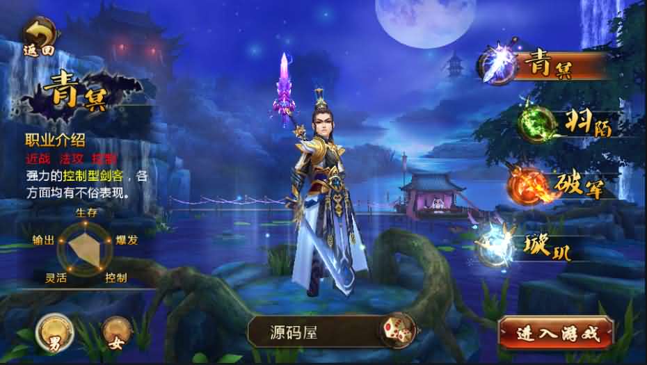 仙侠3D手游倩女幽魂【聊斋妖魔道】最新整理WIN一键既玩服务端+运营后台+客户端解包工具+安卓苹果双端-源码分享站