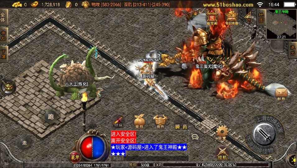 战神引擎传奇手游【潘月单职业地狱恶魔白猪版】最新整理WIN系特色服务端+安卓+GM授权后台+详细搭建教程