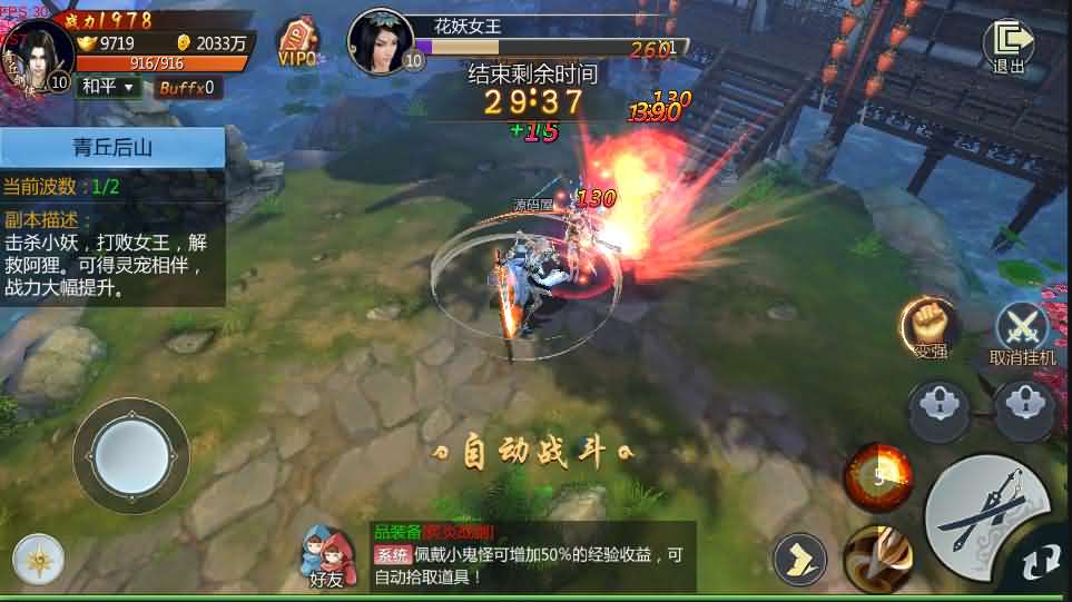 唯美仙侠3D手游【三生三世青丘传】2021整理青丘传Win一键即玩服务端+二开魔改工具+新版授权后台