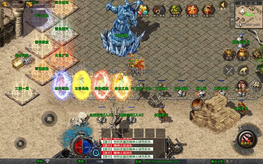 XO三端引擎传奇手游【1.85战火传奇合击版】2025整理复古服务端 叛军基地 上古禁地 影月新城 秦皇陵墓