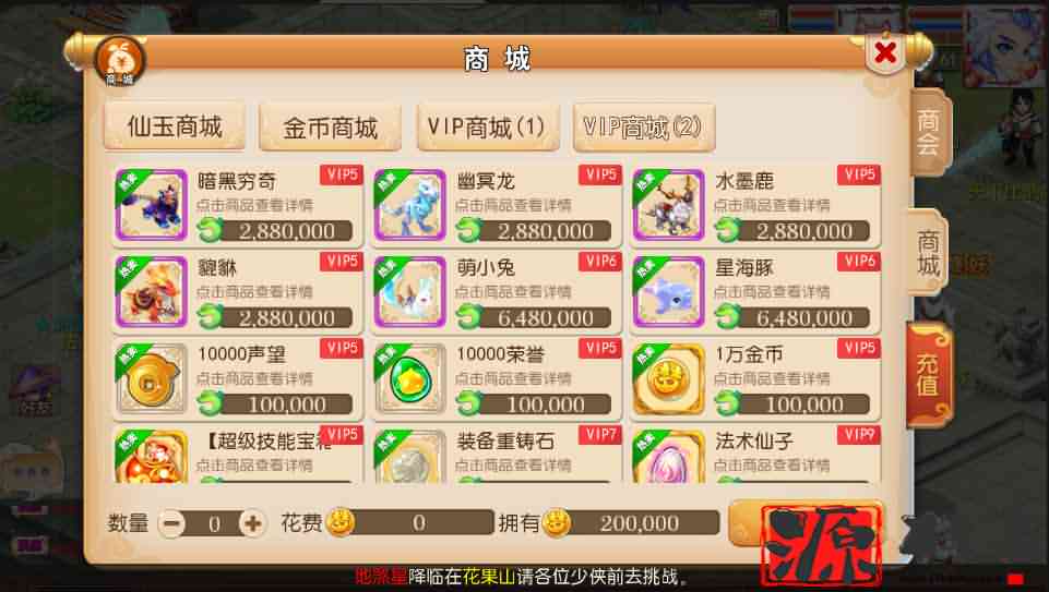 MT3换皮【星梦西游】最新整理商业手工开服端+安卓+详细搭建教程