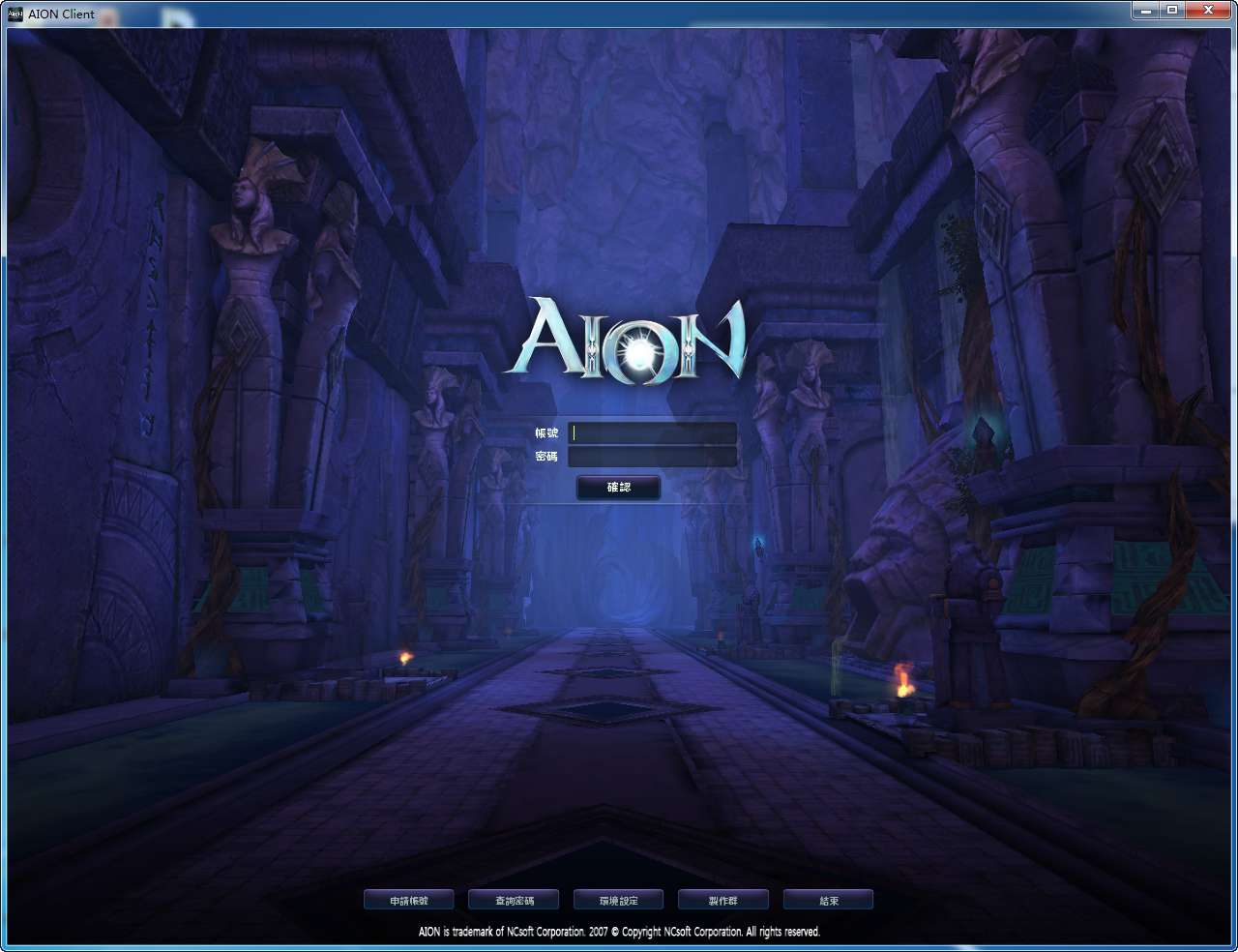 MMORPG大型3D端游【永恒之塔4.5台服原版】最新整理WIN系服务端 PC客户端 详细搭建教程-源码分享站