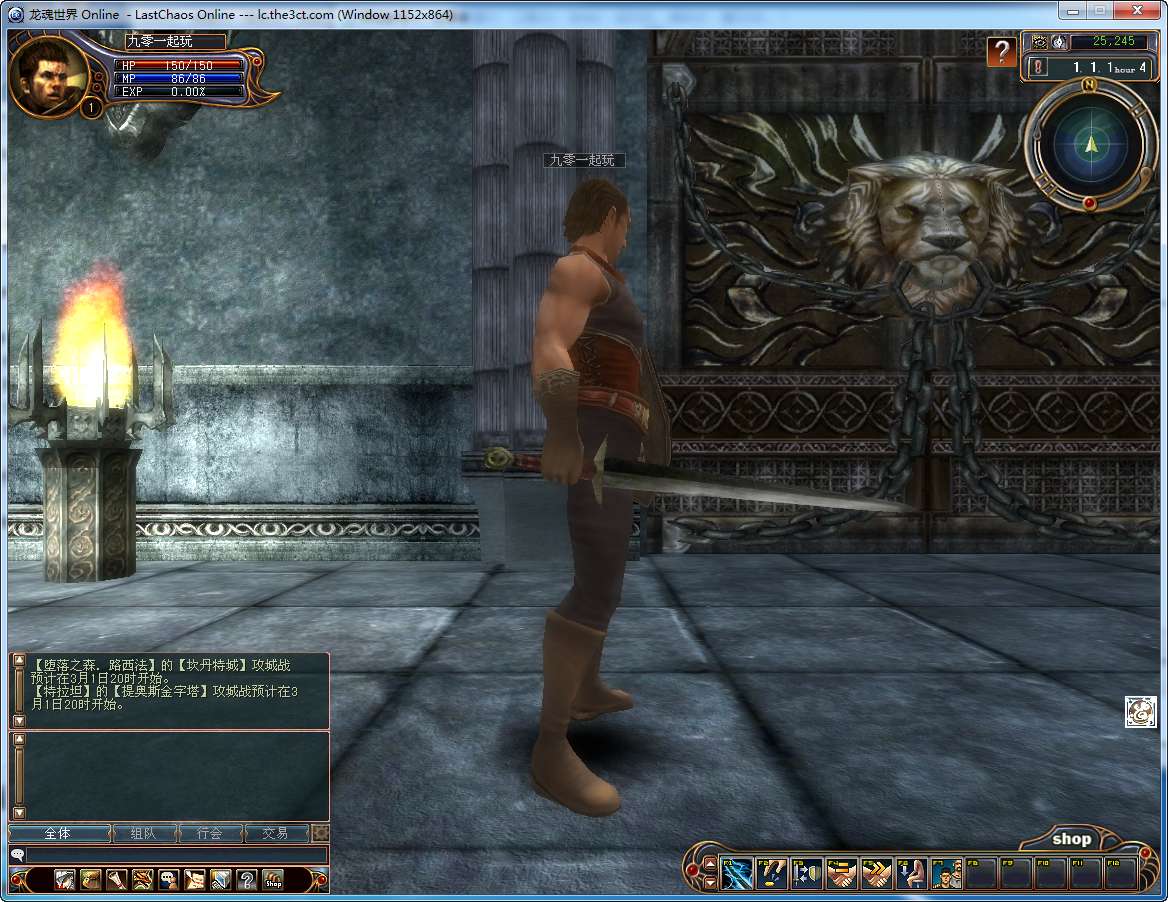 3D魔幻RPG端游【龙魂世界6职业】2025最新整理Win一键服务端 网页注册 教程【站长亲测】