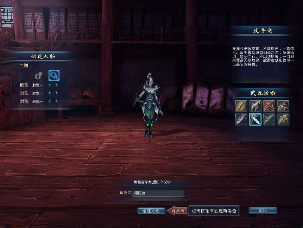 典藏武侠3D端游【千年之王】最新整理Win系服务端 网页注册 PC客户端 详细搭建教程