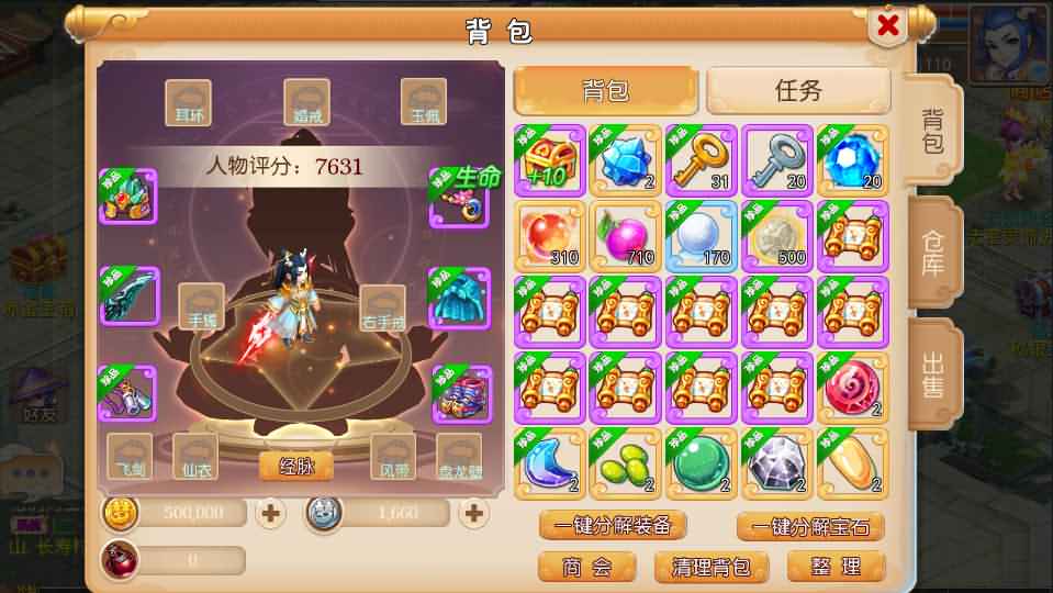 MT3换皮梦幻【云顶西游】最新整理LINUX手工服务端+安卓苹果双端+GM后台+攻略+源码+详细搭建教程