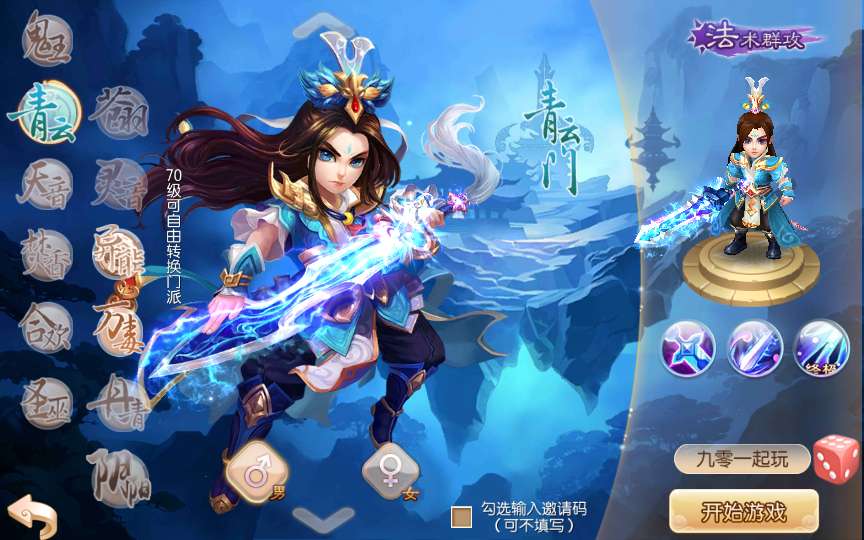 回合手游【梦幻诛仙12职业神器梦诛】2024整理一键既玩服务端 Linux手工端 多功能GM后台【站长亲测】-源码分享站