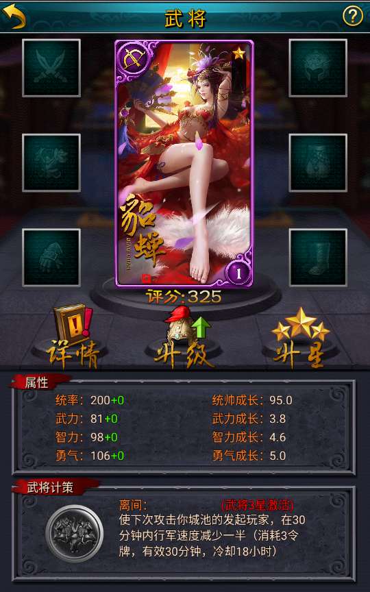 三国策略手游【虽远必诛】Win一键即玩服务端 运营后台 安卓苹果双端