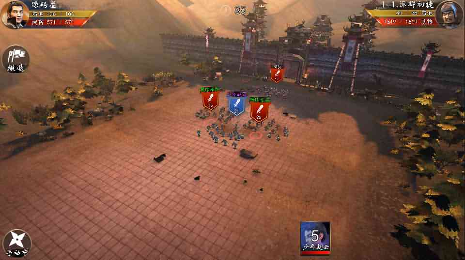 三国题材策略手游【三国演义】最新整理神机三国Win一键即玩服务端+安卓苹果双端+GM授权后台+详细搭建教程