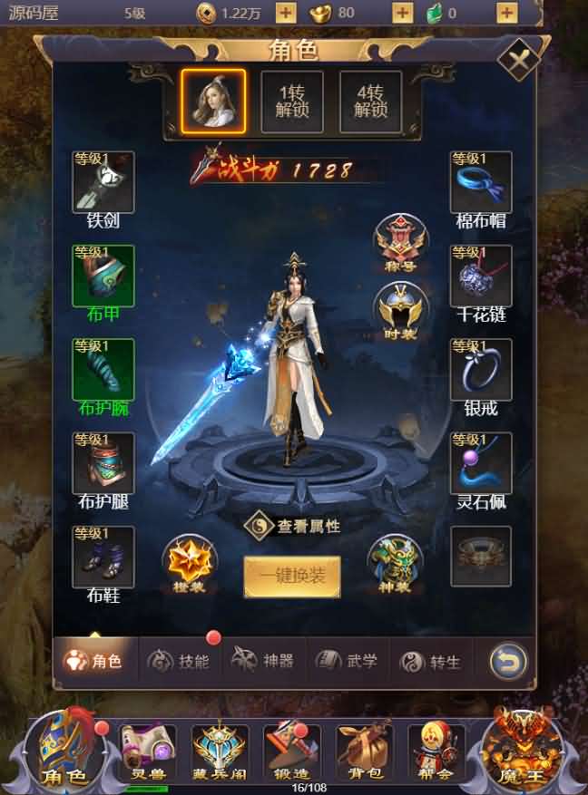 三网H5游戏【浪剑天下H5】最新整理Linux手工服务端+GM后台+详细搭建教程