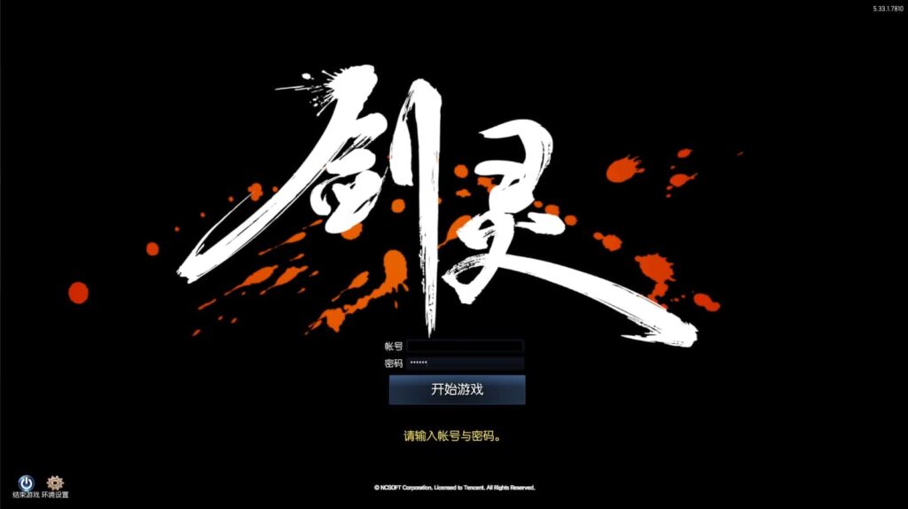 3D冒险端游【剑灵三系384梦幻剑灵】9月最新打包WIN系服务端 详细搭建教程 通用视频教程 GM工具 PC客户端-源码分享站