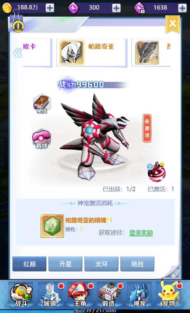 西游换皮H5【宠物超进化又名元素王座】最新整理Linux手工外网服务端+GM后台+详细搭建教程