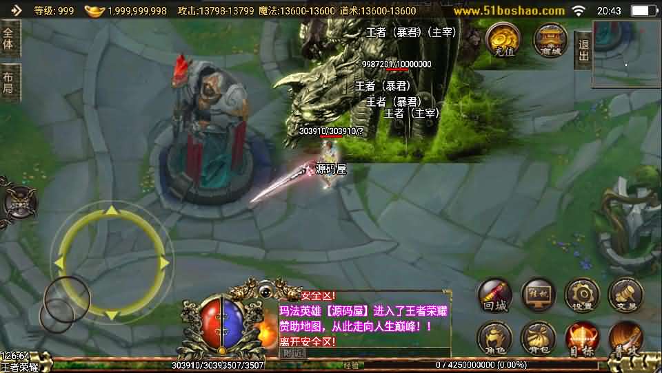 战神引擎手游【稀有单职业新神武打金版】最新整理Win系服务端+动态内观+东京遗址+鞭尸BUFF+楼兰遗址