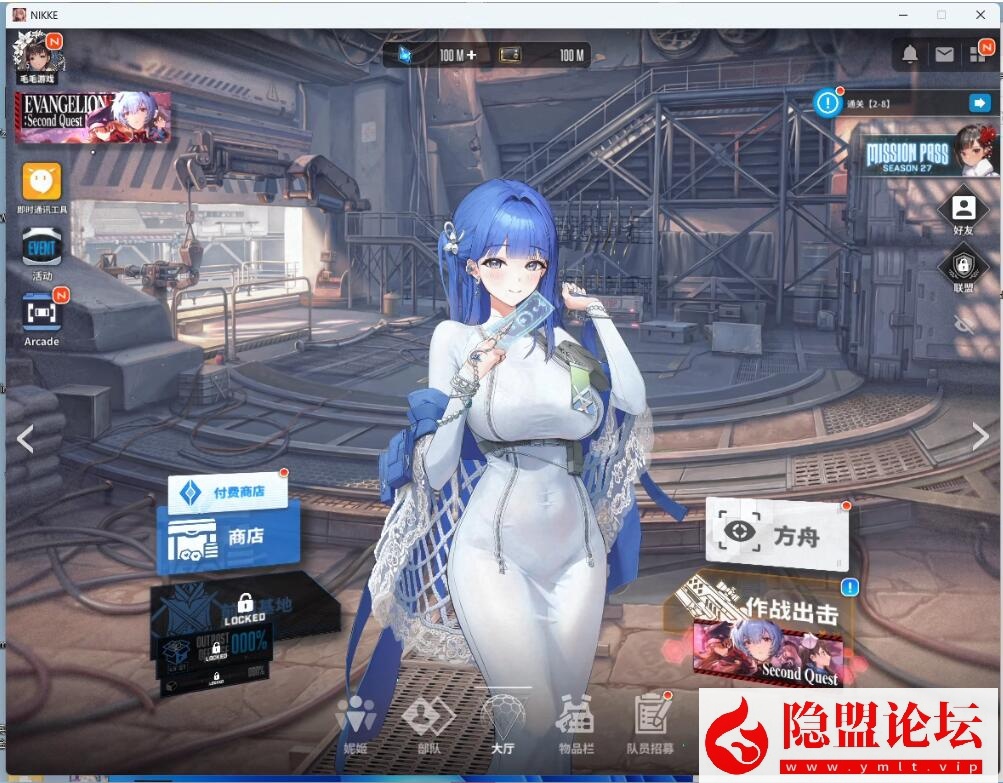 最新整理NIKKE胜利女神妮姬官服同步133.8.2版小美人鱼最新一键单机版2.5周年T10装备可抽卡剧情关卡完整 隐盟视频教程 GM脚本命令