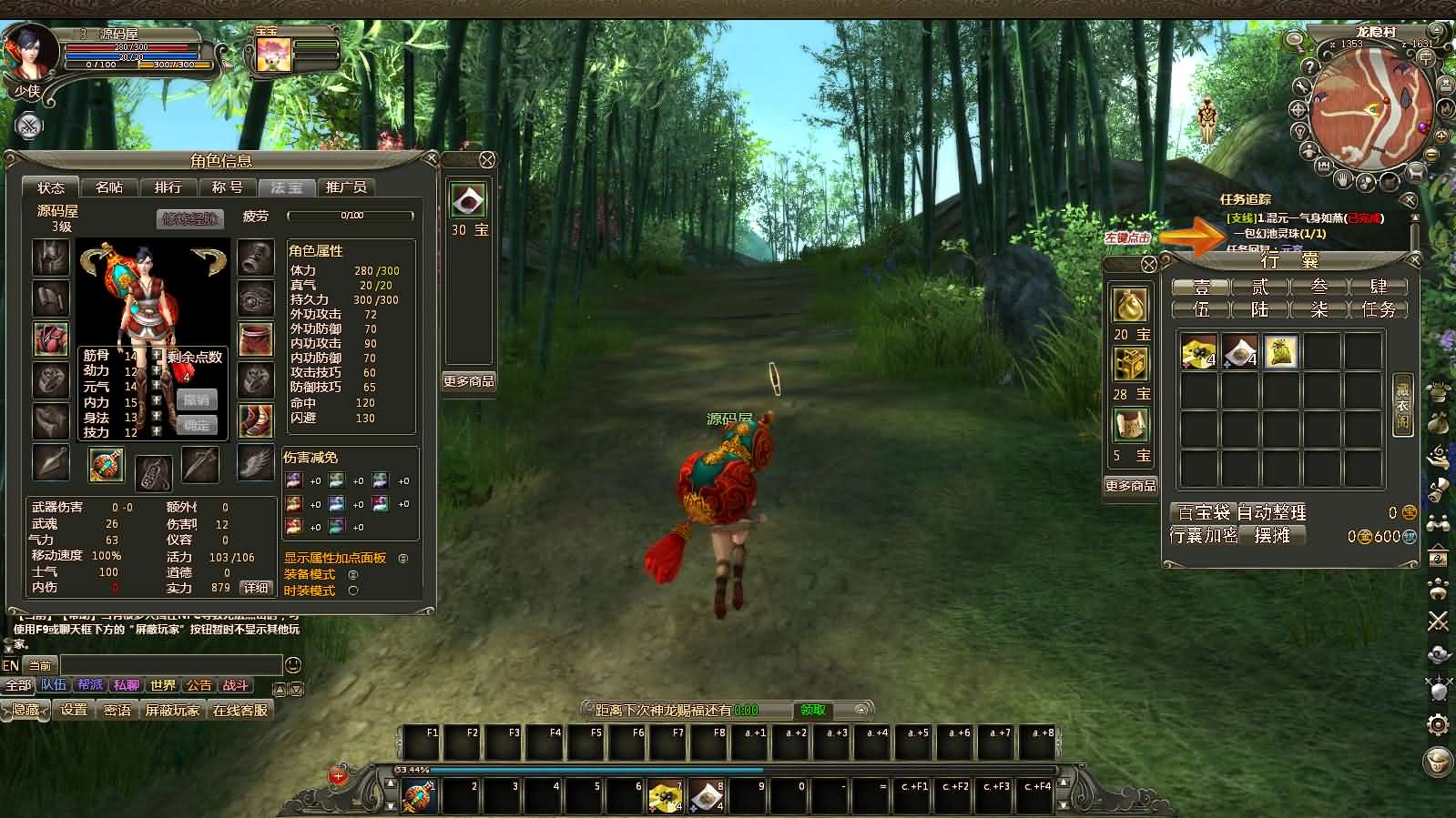 3D魔幻神话端游【龙OL之梦游仙境刺绣防官同步版】最新整理Win系服务端 网页注册 GM工具 GM命令 PC客户端 详细搭建教程 视频教程