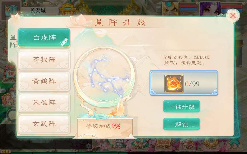 大话回合手游【天空西游之破天西游】最新整理单机一键即玩镜像端 Linux手工服务端 运营后台 教程