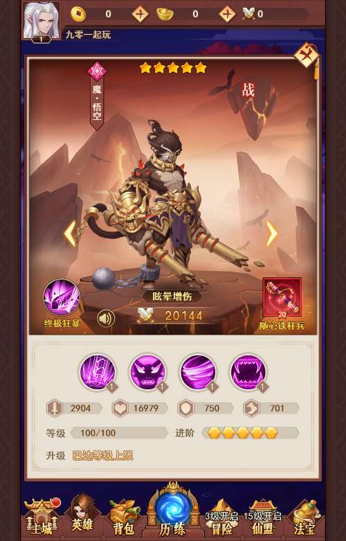 三网H5卡牌游戏【侠客道之荒古封神录魔改版】2024整理Linux手工服务端 GM后台 教程【站长亲测】