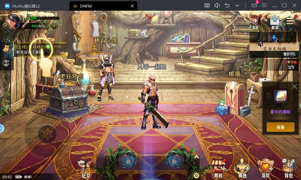 典藏韩版格斗手游【韩版地下城修复版】2024整理单机一键即玩镜像端 Linux手工服务端 新版GM授权后台 教程【站长亲测】