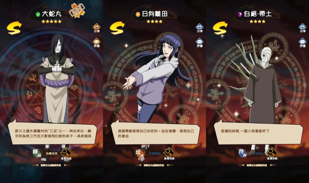 卡牌回合手游【火影忍者之巅峰对决】9月最新打包VM单机一键端 Linux手工服务端 详细搭建教程 视频教程 多区跨服 CDK授权后台 全物品ID 安卓苹果双端