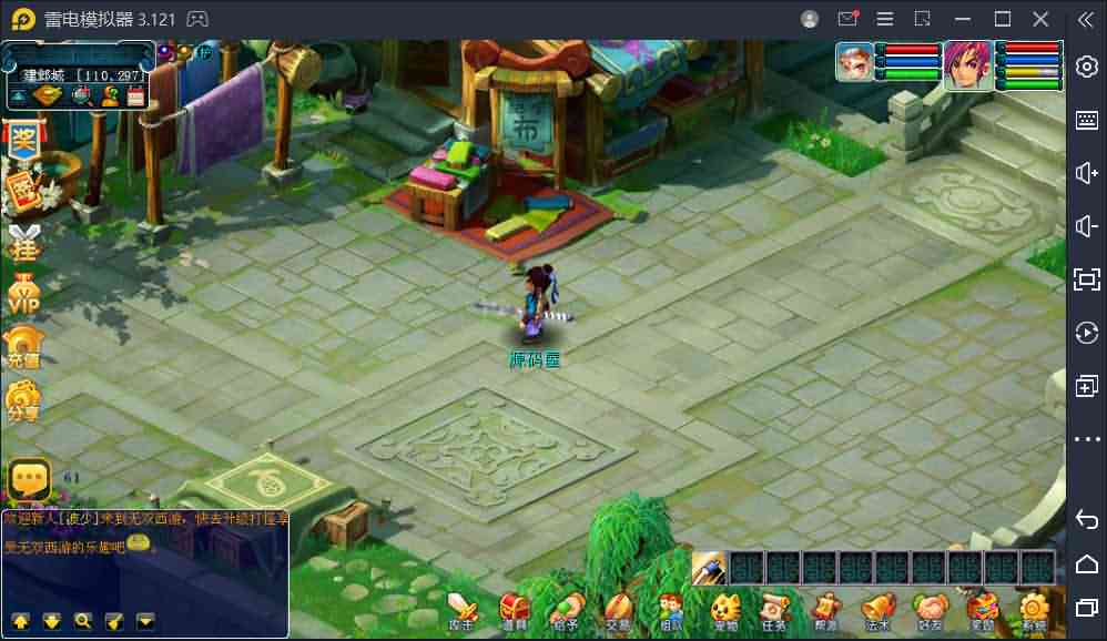 三端互通西游【无双西游】最新整理Win服务端+安卓+PC客户端+详细搭建教程+视频教程