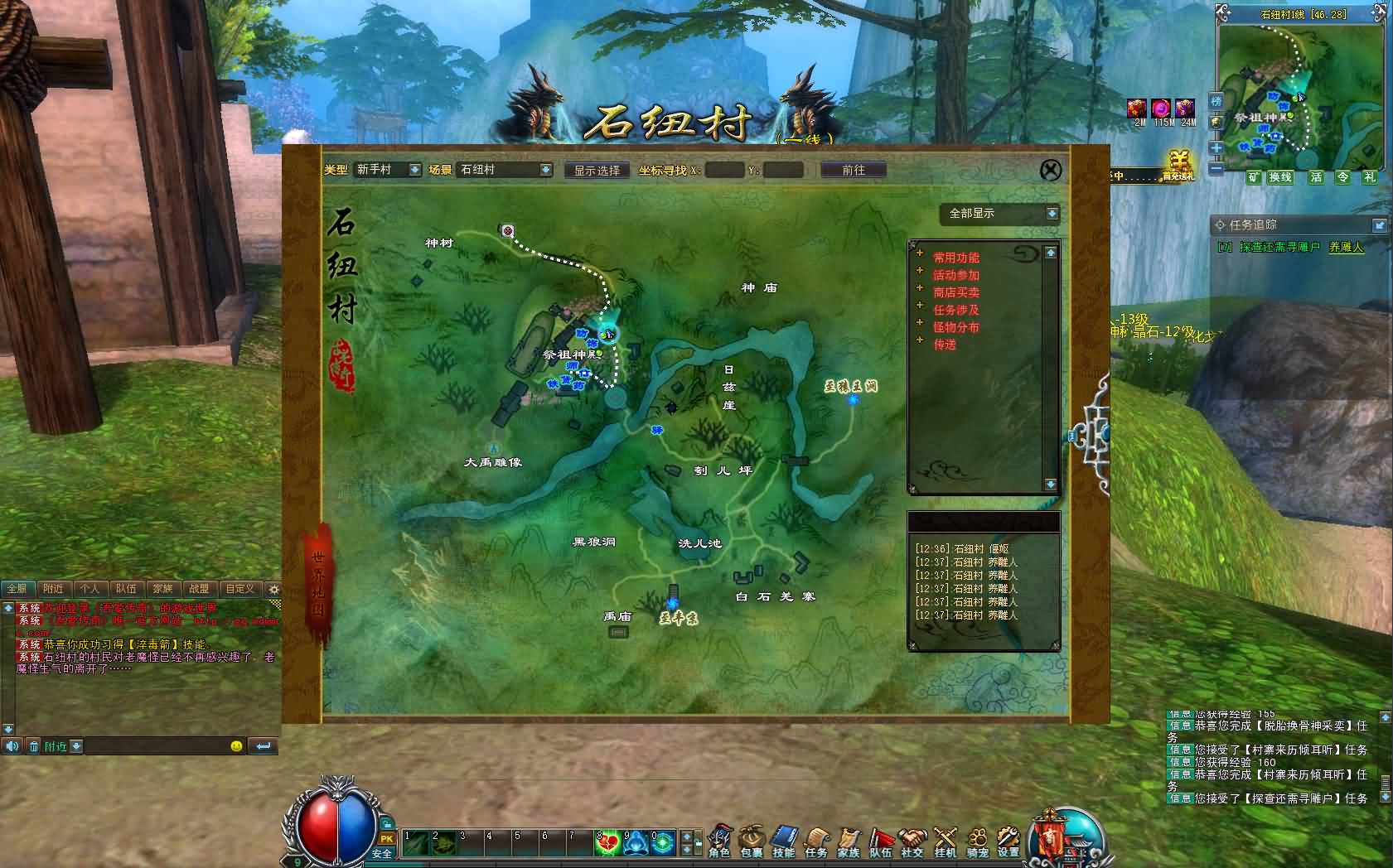 3DMMORPG端游【古芜传奇】最新整理单机一键即玩服务端 WIN系服务端 PC客户端 GM工具 详细搭建教程 视频教程