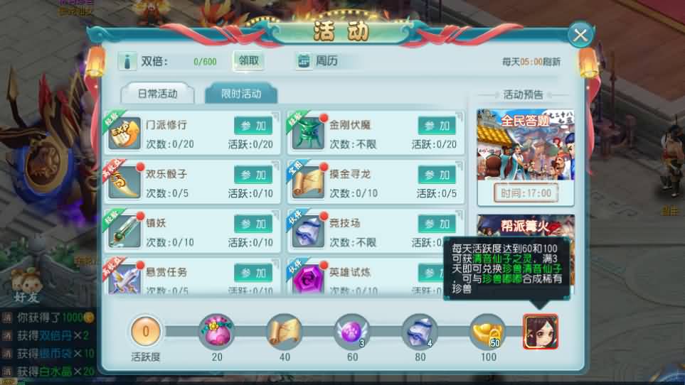 Q萌回合手游【白娘子传奇三端互通版】最新整理单机一键即玩服务端 Linux 手工服务端 PC安卓苹果三端 GM授权后台 详细搭建教程 视频教程