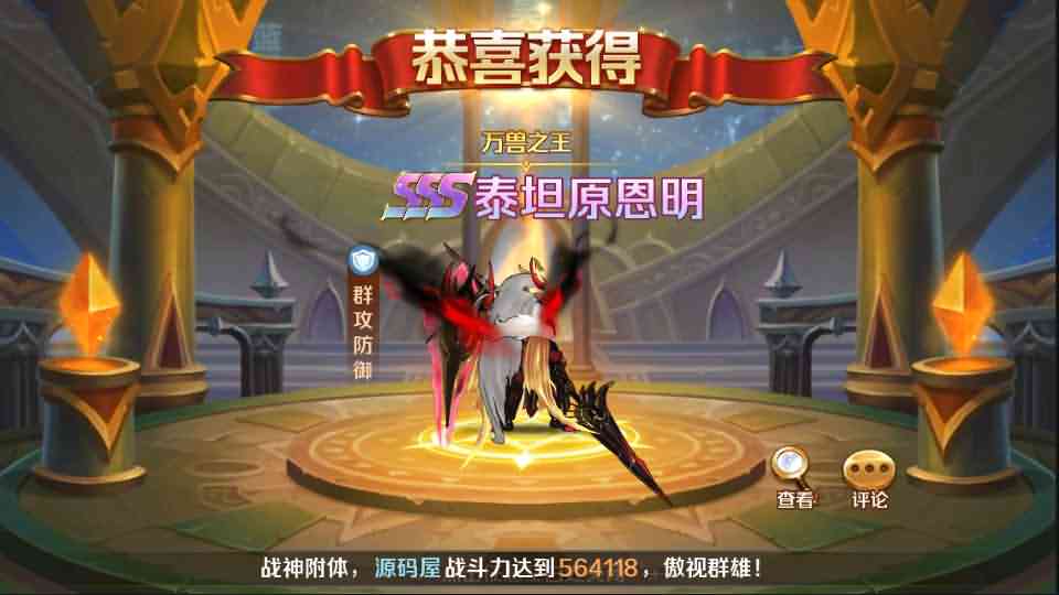 卡牌手游【新斗罗大陆之泰坦原恩明】最新整理Linux手工服务端+单机一键既玩服务端+安卓苹果双端+运营后台+GM授权后台+CDK后台+详细搭建教程