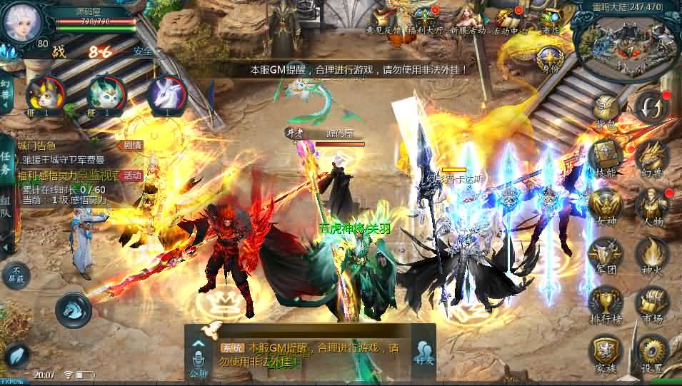 1655互通魔域【新紫川魔域】最新整理Win系半手工服务端 本地验证 本地注册 全套工具 详细搭建教程