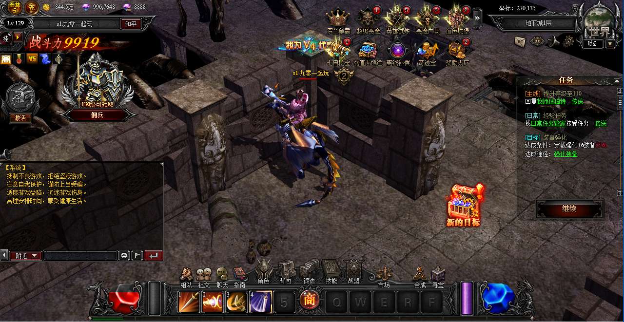 典藏RPG页游【大天使之剑之梦幻降临】2025最新整理Win一键服务端 货币修改教程 GM工具 教程【站长亲测】