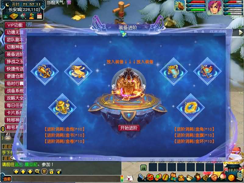 GGE梦幻端游【包罗万象-包子西游】最新整理WIN系一键服务端 PC客户端 全套源码 详细搭建教程 外网教程