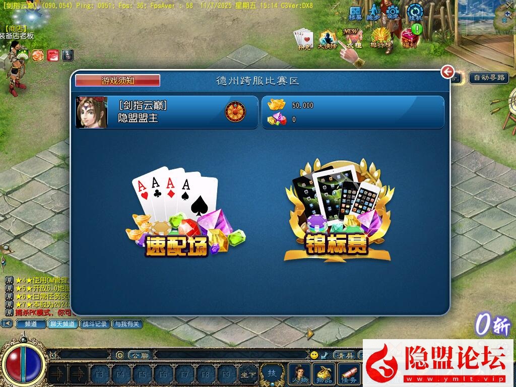 最新整理闲鱼价值200元的【征服4.0-铁扇江山龙魂】完整商业开区端免虚拟机一键单机版解压即撸-铁扇精炼史诗-功能完整-视频教程