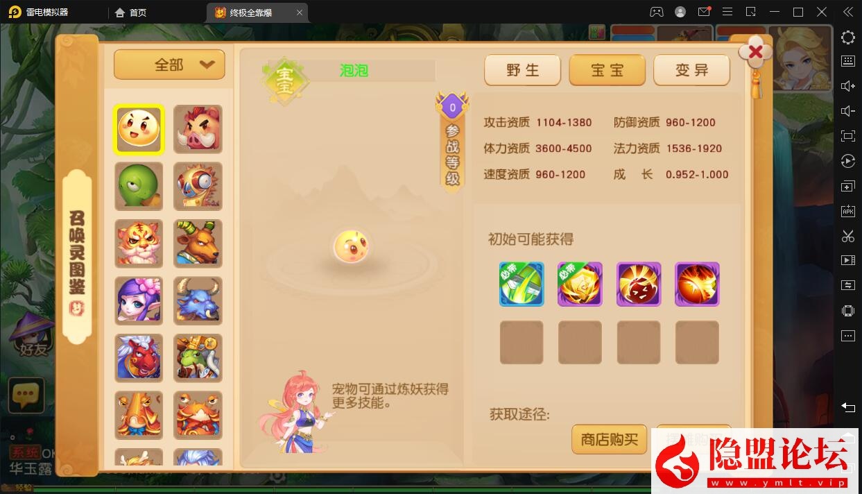 最新整理【梦幻手游之紫禁之巅免授权版】VM一键单机版 Linux手工外网端 隐盟视频教程 GM管理运营后天 双端 源码