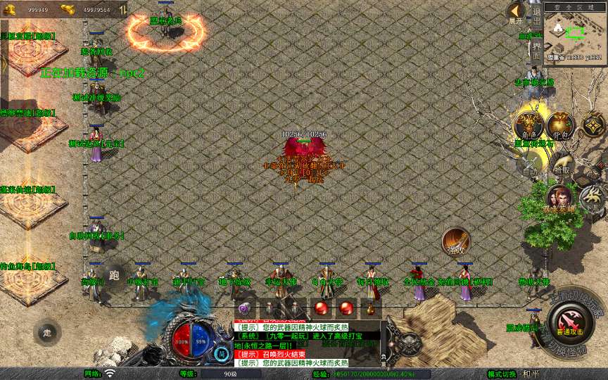 XO三端引擎传奇手游【1.80神话合击】2025整理复古服务端 灵柩宫殿 缥缈禁地 蓬莱仙境 钓鱼海岛【站长亲测】