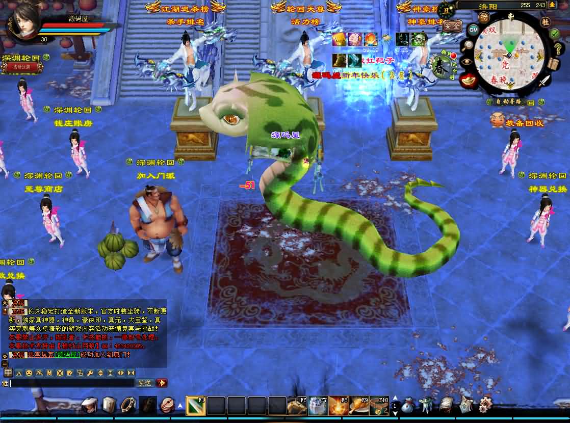 经典武侠端游【天龙八部之深渊轮回超变版】最新整理单机一键即玩镜像端 Linux手工服务端 PC客户端 GM工具 详细搭建教程