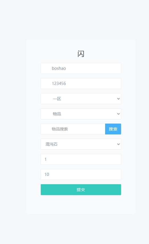 放置RPG刷宝手游【英雄没有閃代金券内购完整版】最新整理单机一键即玩镜像端 Linux手工服务端 网页注册 双端加解密工具 管理后台 CDK授权后台 安卓苹果双端 详细搭建教程 视频教程