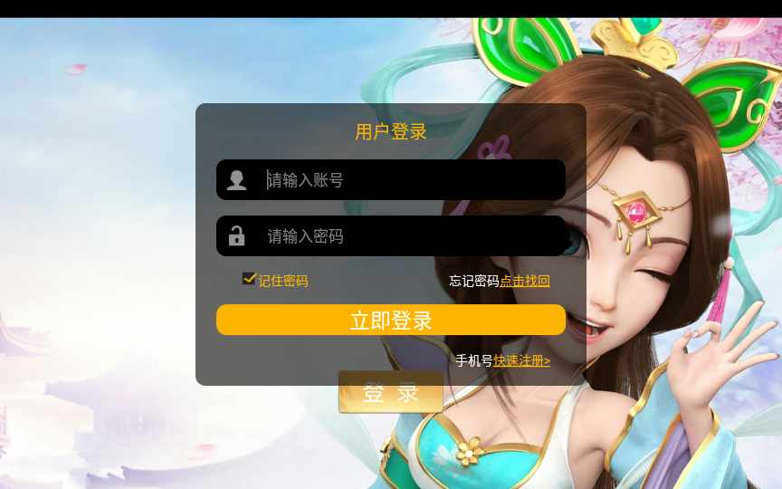 老资源-回合MT3换皮梦幻【神武4最新修复端】2021整理单机一键即玩镜像服务端（Linux本地学习手工端 GM授权后台）【站长亲测】-源码分享站