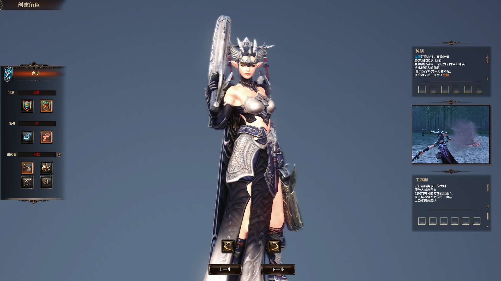 3DMMORPG端游【霸王大陆2商业完整版】最新整理WIN系服务端 PC客户端 加解密工具 GM工具 详细搭建教程 视频教程 攻略