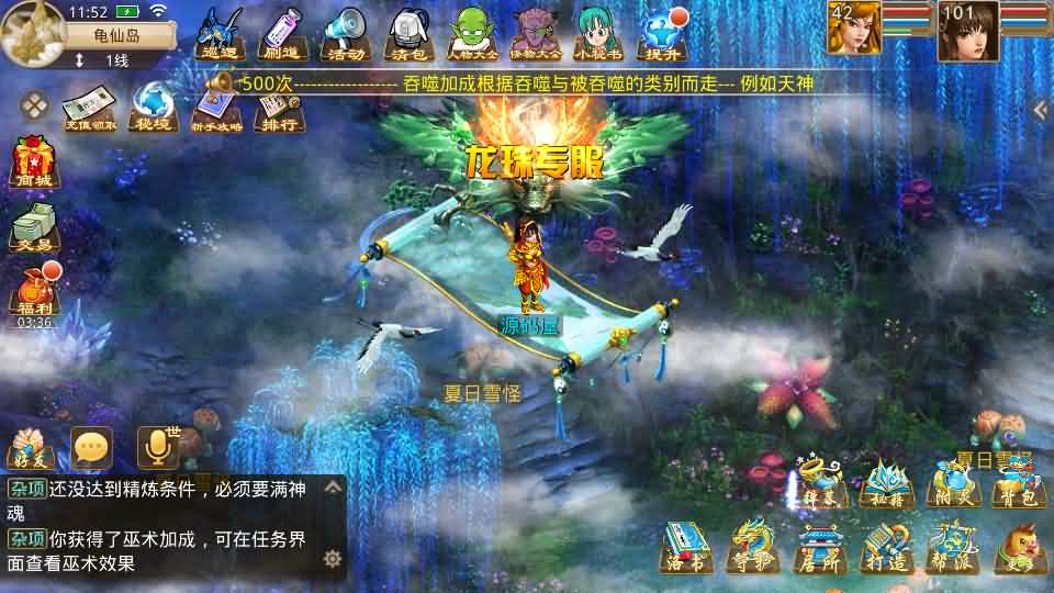 经典回合手游【某道-龙珠4.0】最新整理Win系服务端 安卓 运营后台 详细搭建教程