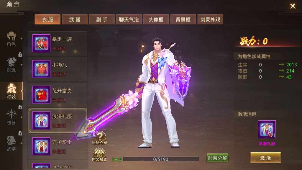 唯美仙侠手游【风雨战国】2023最新整理Linux商业开服手工端 安卓苹果双端 GM授权后台 教程【站长亲测】