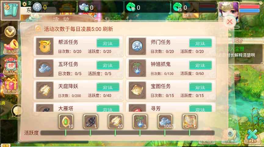 大话回合手游【初尘西游】最新整理WIN系服务端+Linux手工服务端+安卓+详细搭建教程