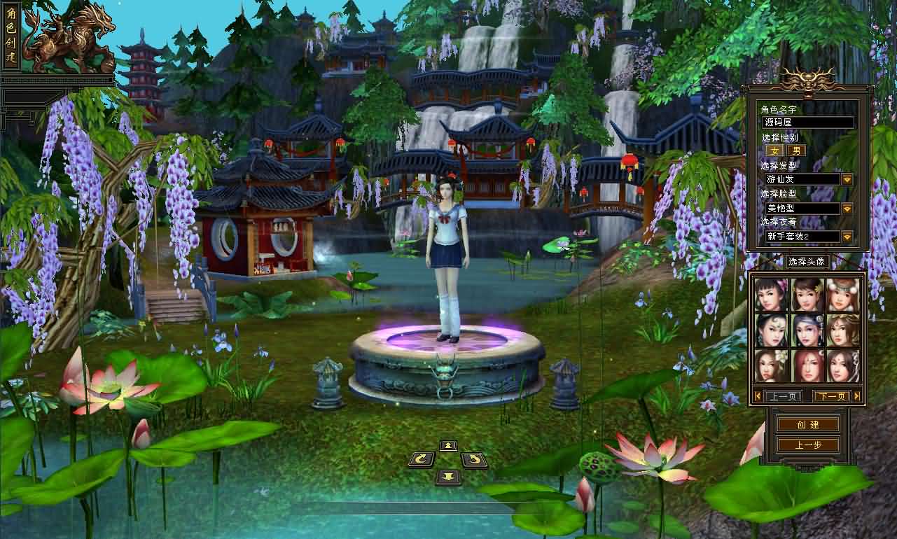 经典武侠端游【天龙八部之精修灵武修复版】最新整理单机一键即玩镜像端 Linux手工服务端 PC客户端 GM工具 详细搭建教程