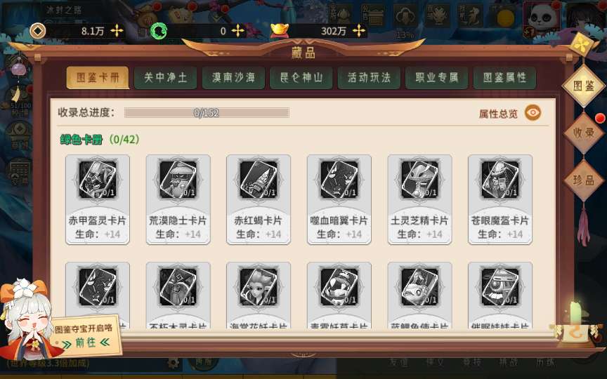 稀有3D国风回合手游【万灵山海之GM专属套装版】2024最新整理单机一键即玩镜像端 Linux手工服务端 GM授权后台 教程【站长亲测】