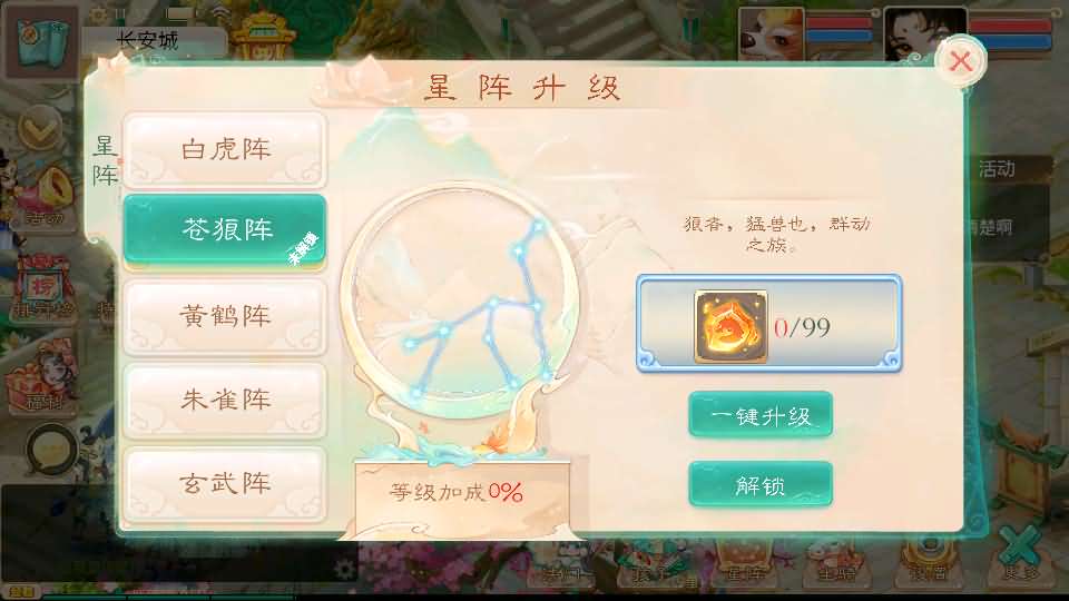 大话回合手游【天空西游之超变法门破天西游】最新整理linux服务端 安卓 总后台 详细搭建教程 全套源码 视频教程