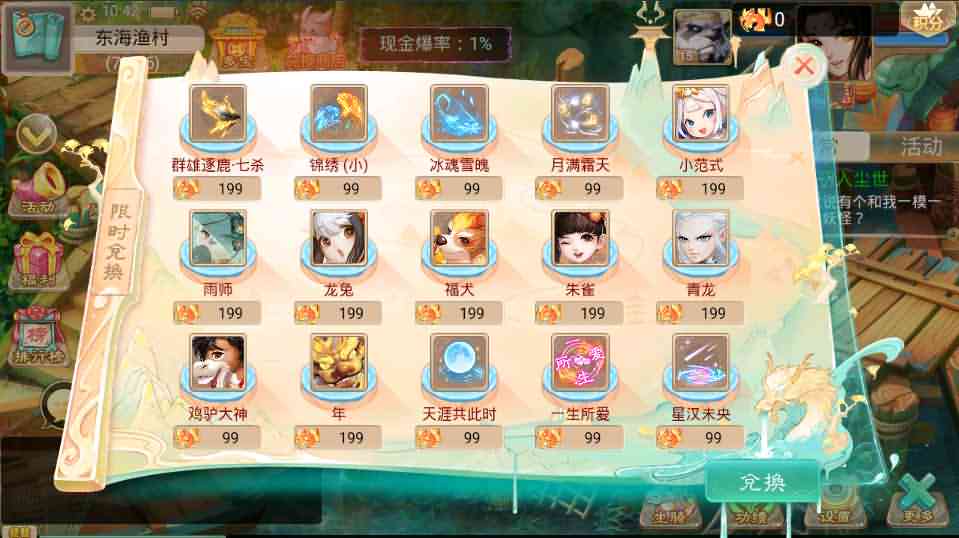 大话回合手游【精品西游修复版】最新整理win系服务端+安卓苹果双端+运营后台+详细搭建教程