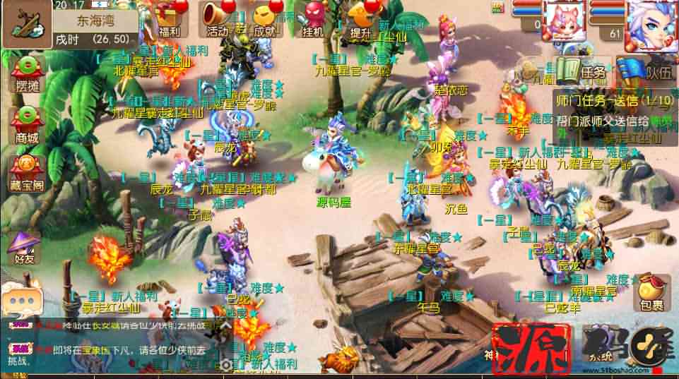 MT3换皮【星梦西游】最新整理商业手工开服端+安卓+详细搭建教程