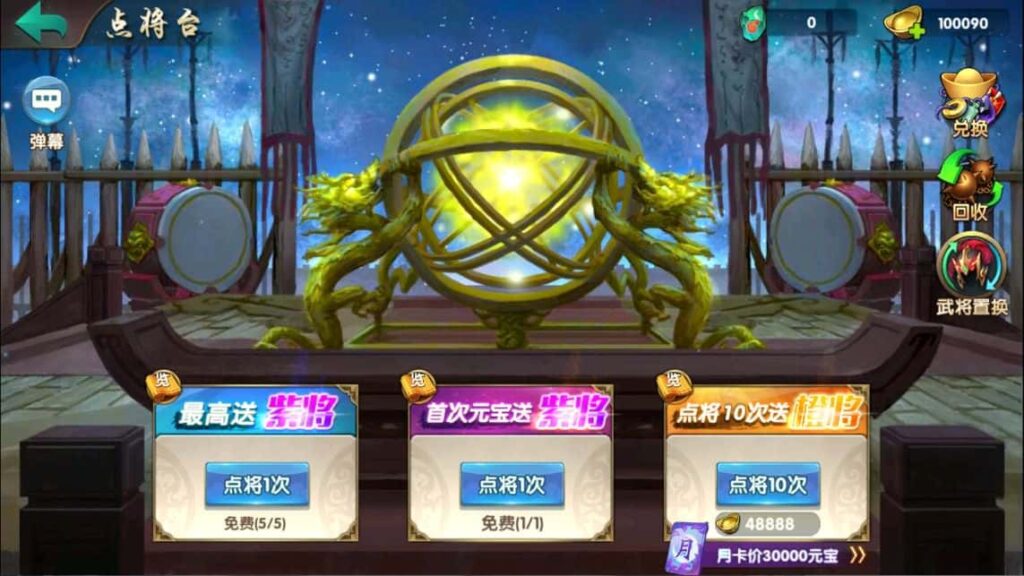 三国卡牌回合手游【无敌三国魔神版】8月最新打包Win系服务端 详细搭建教程 通用视频教程 管理后台 GM授权后台 安卓苹果双端