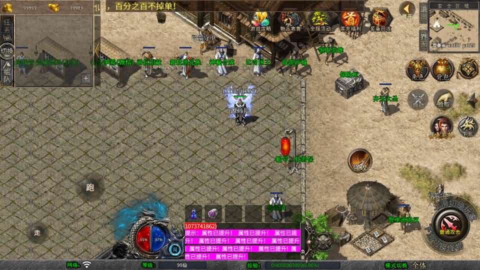 XO三端引擎传奇手游【1.80炎龙复古星王合击】最新整理Win系服务端 PC安卓苹果三端 加密工具 详细搭建教程